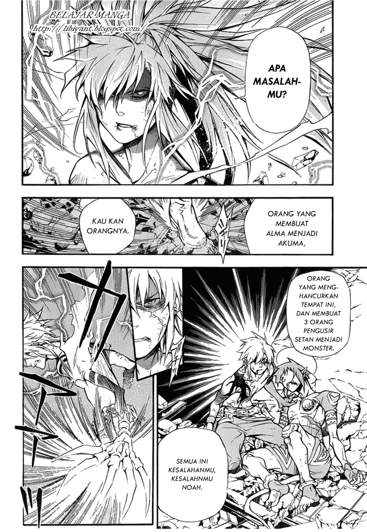 D Gray Man