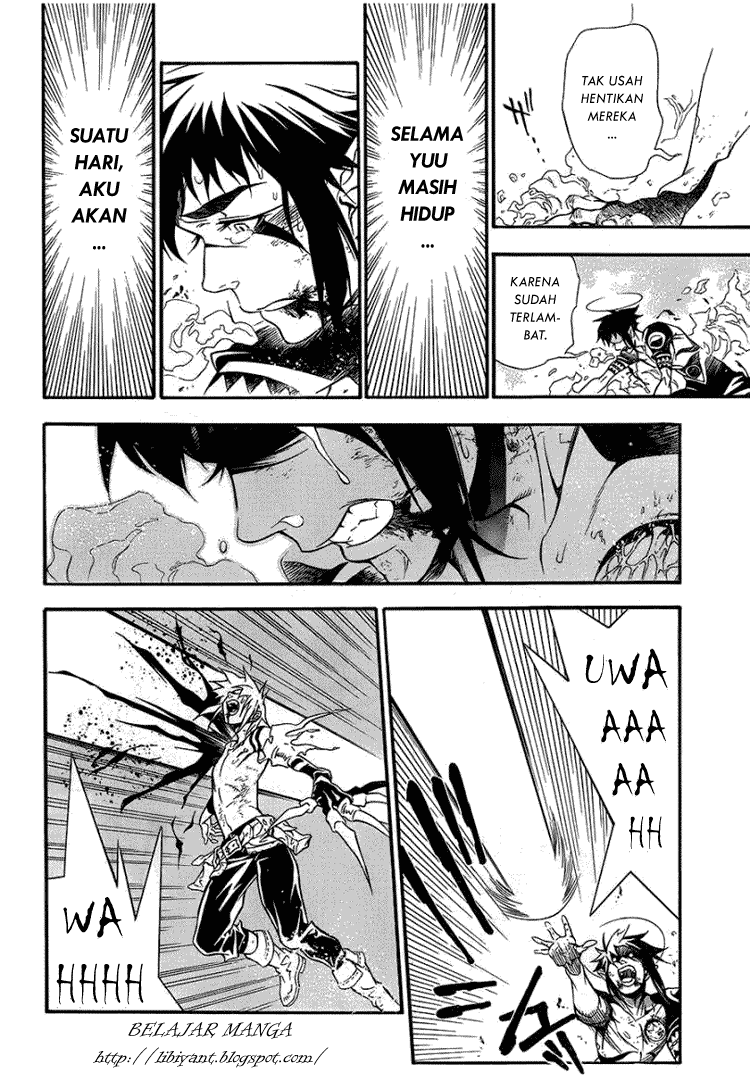 D Gray Man