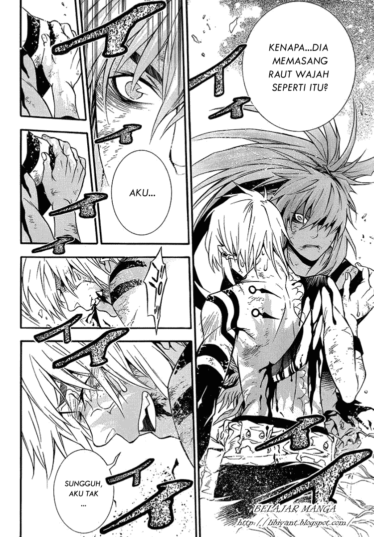D Gray Man
