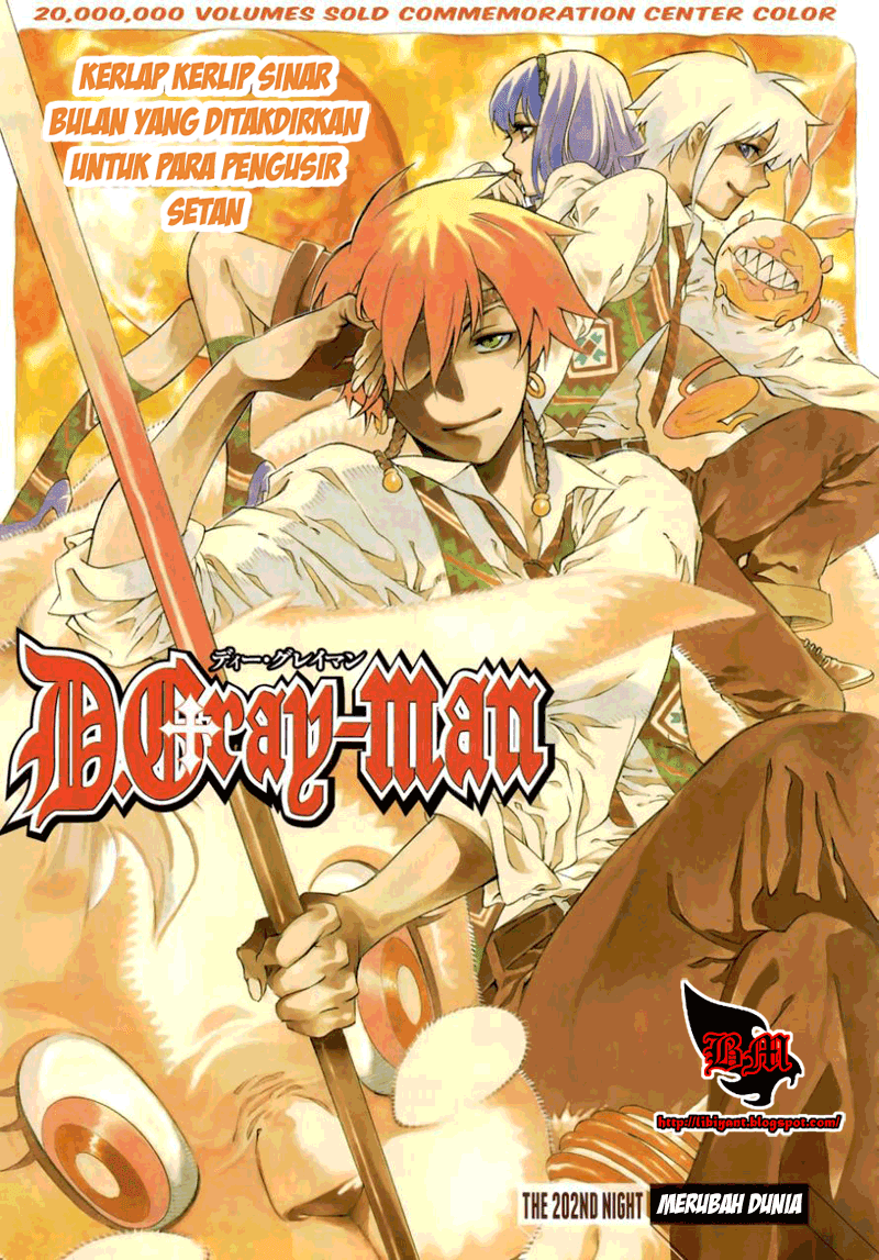 D Gray Man