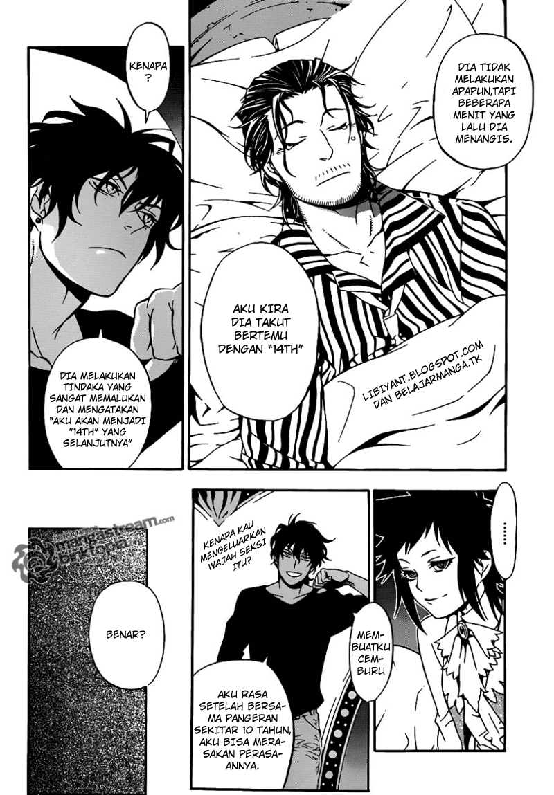 D Gray Man