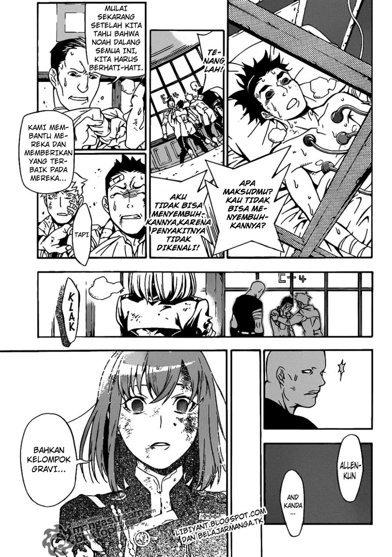 D Gray Man