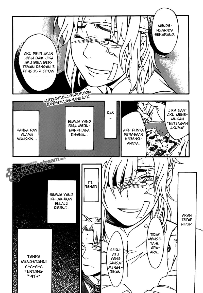 D Gray Man