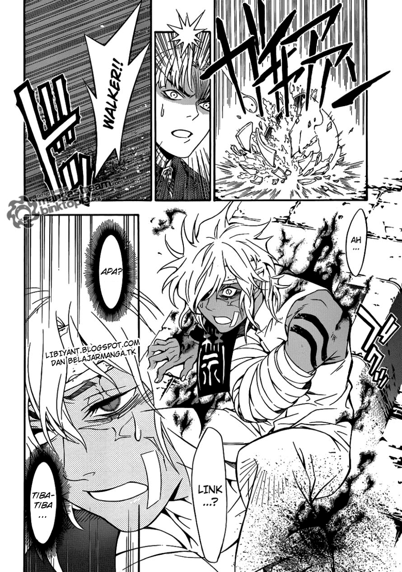 D Gray Man