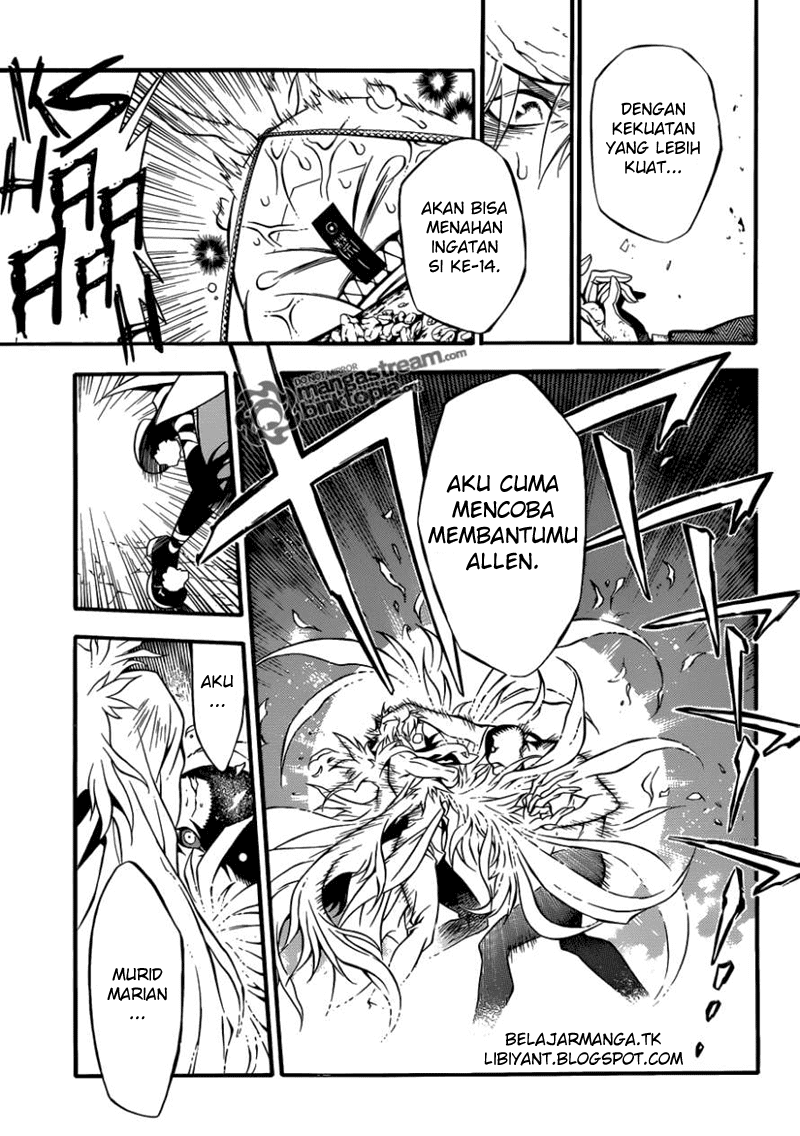 D Gray Man