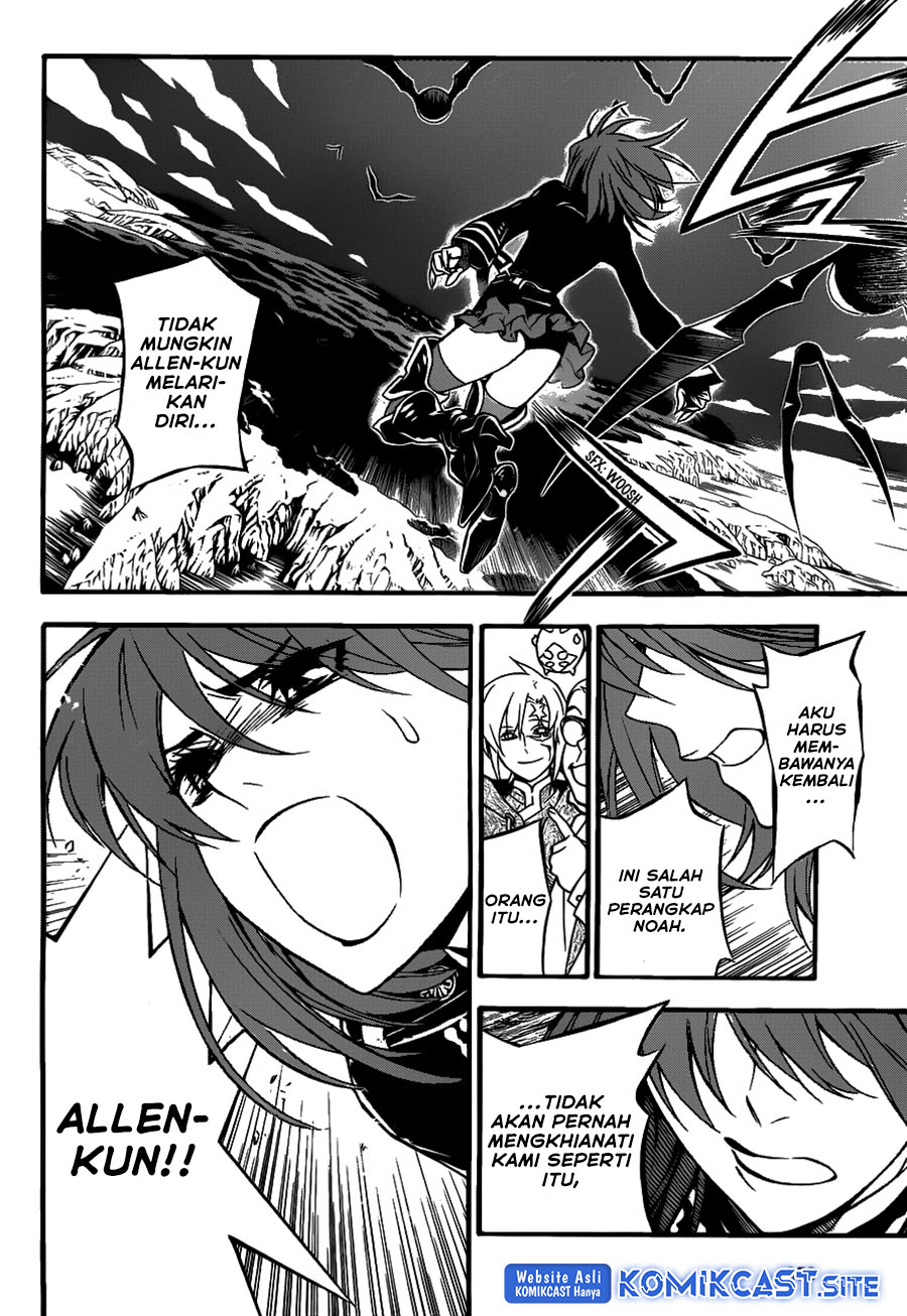 D Gray Man