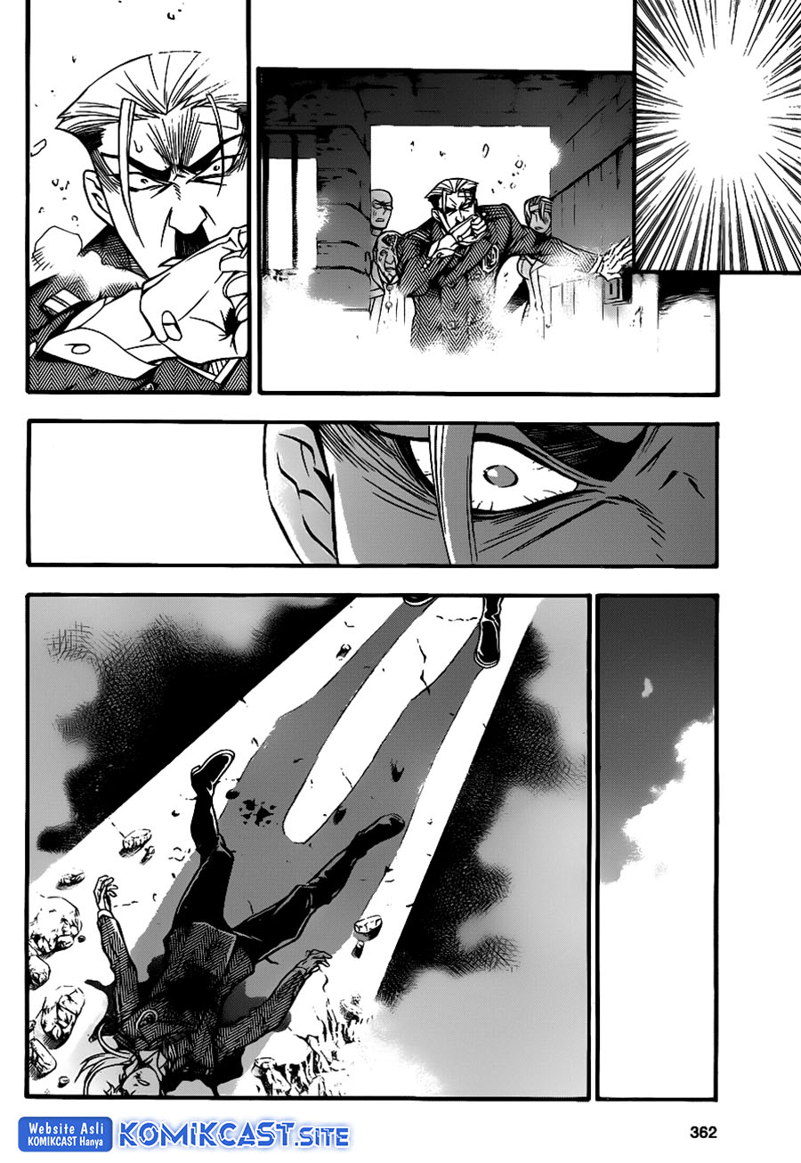 D Gray Man