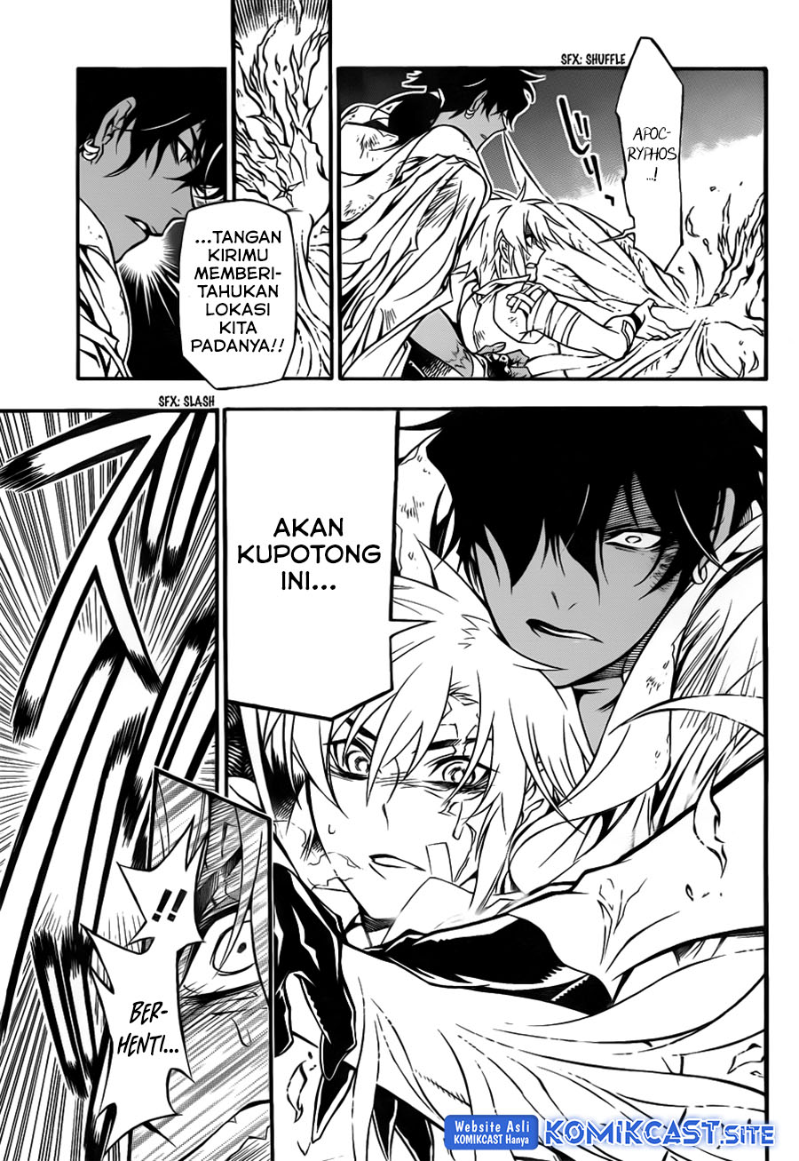 D Gray Man