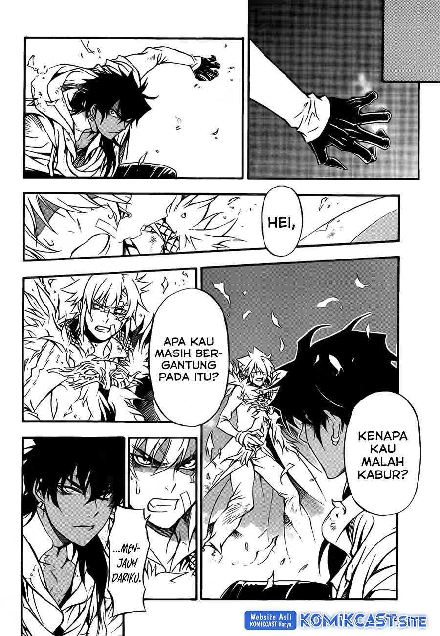 D Gray Man