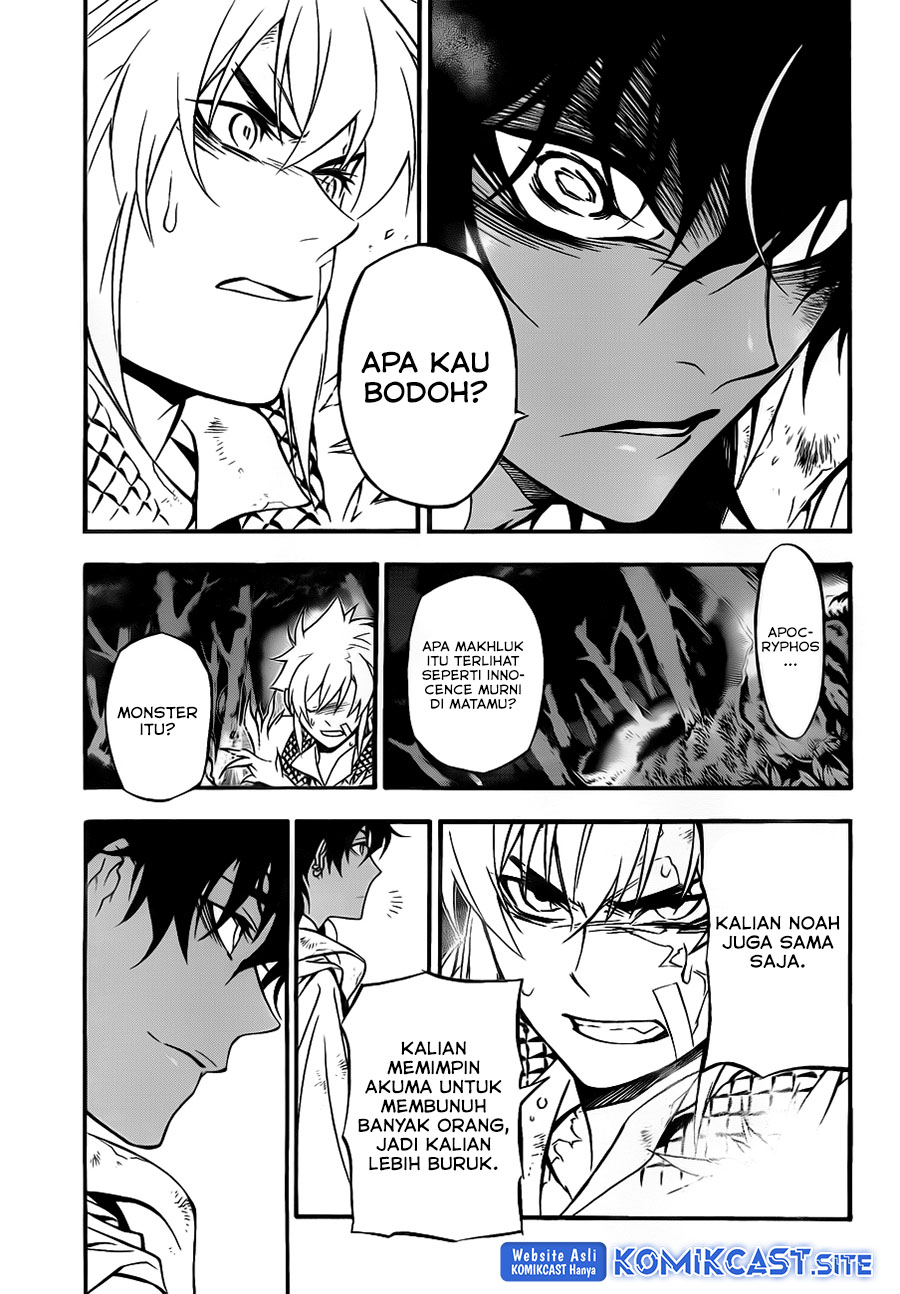 D Gray Man