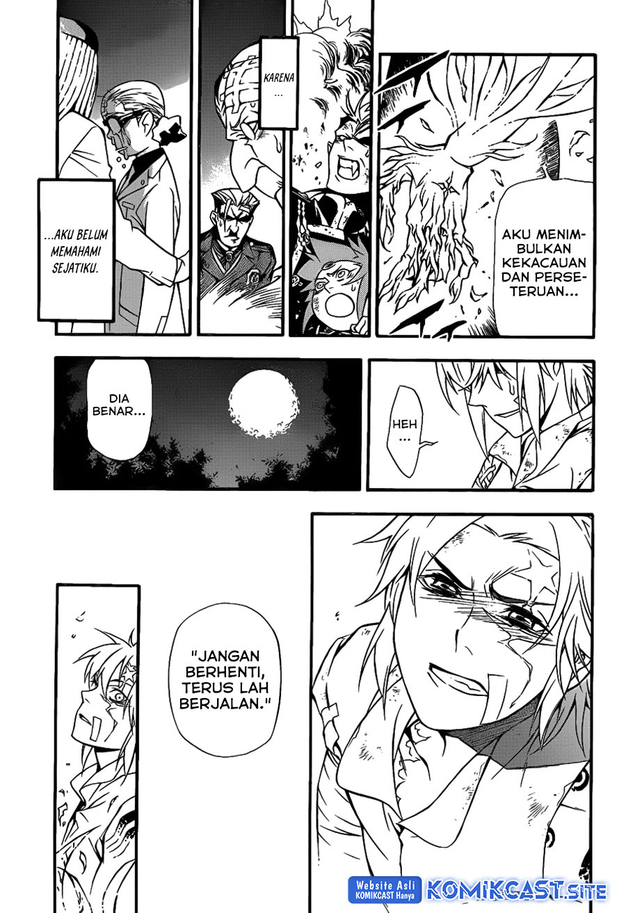 D Gray Man