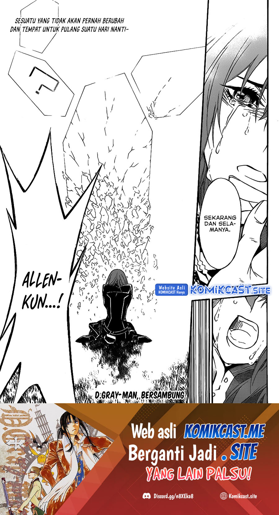 D Gray Man