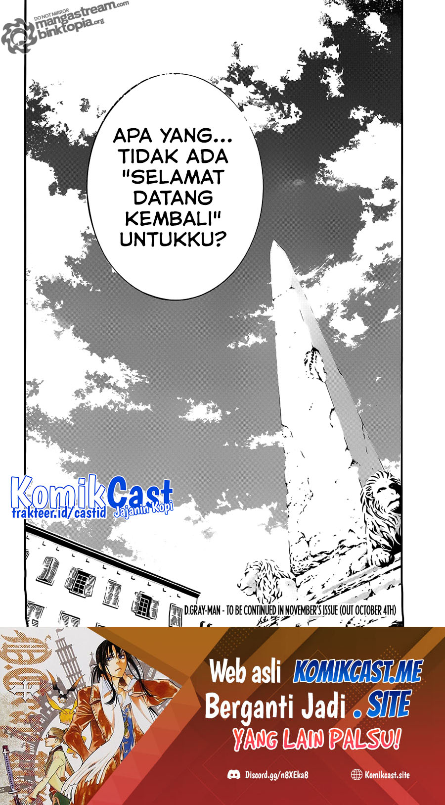 D Gray Man