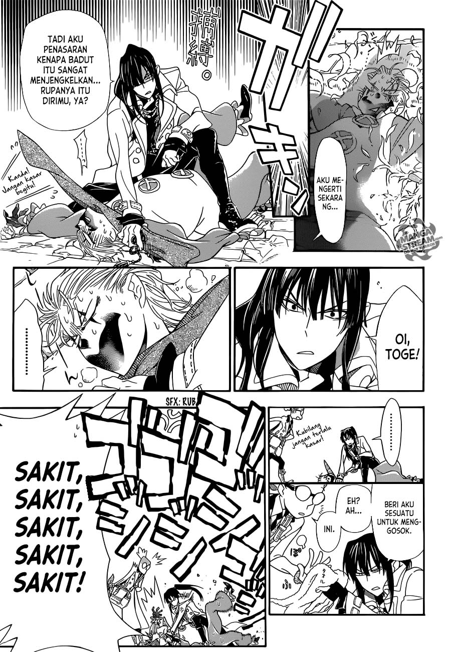 D Gray Man
