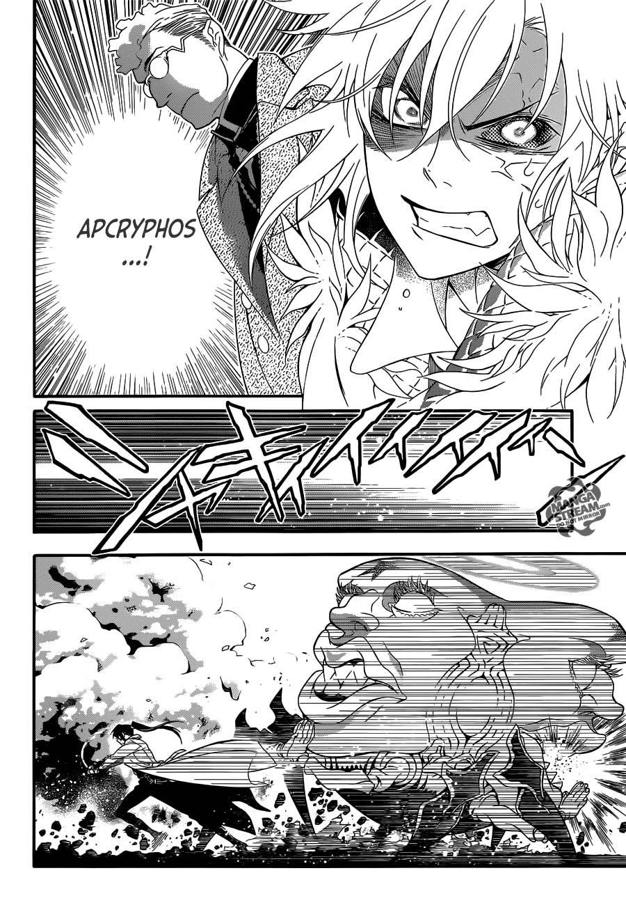 D Gray Man