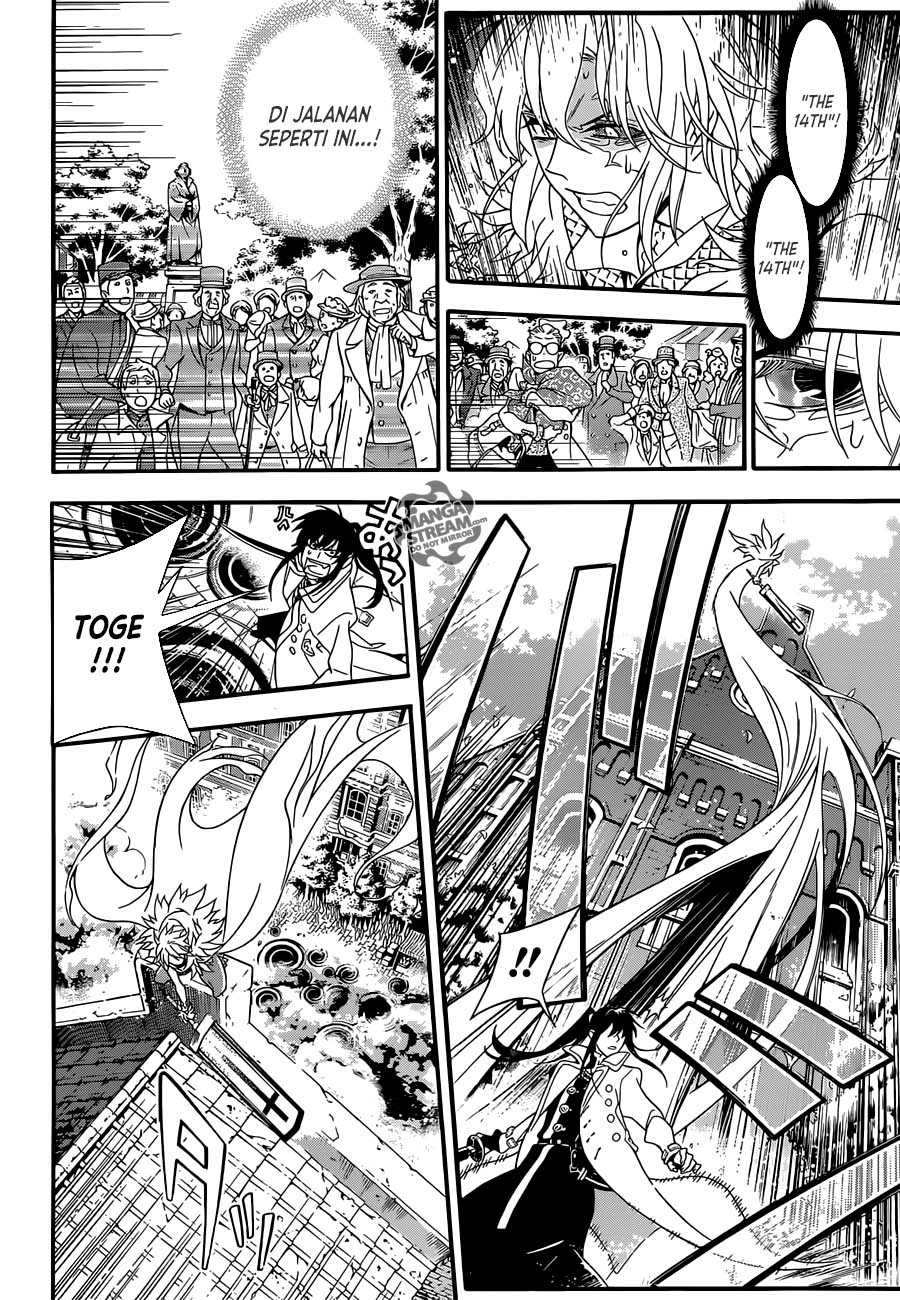 D Gray Man