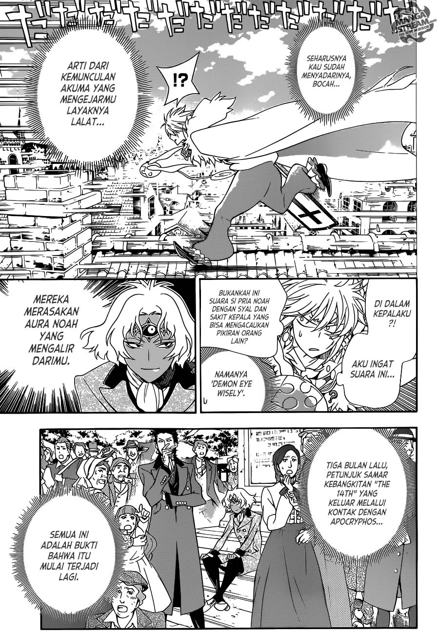 D Gray Man