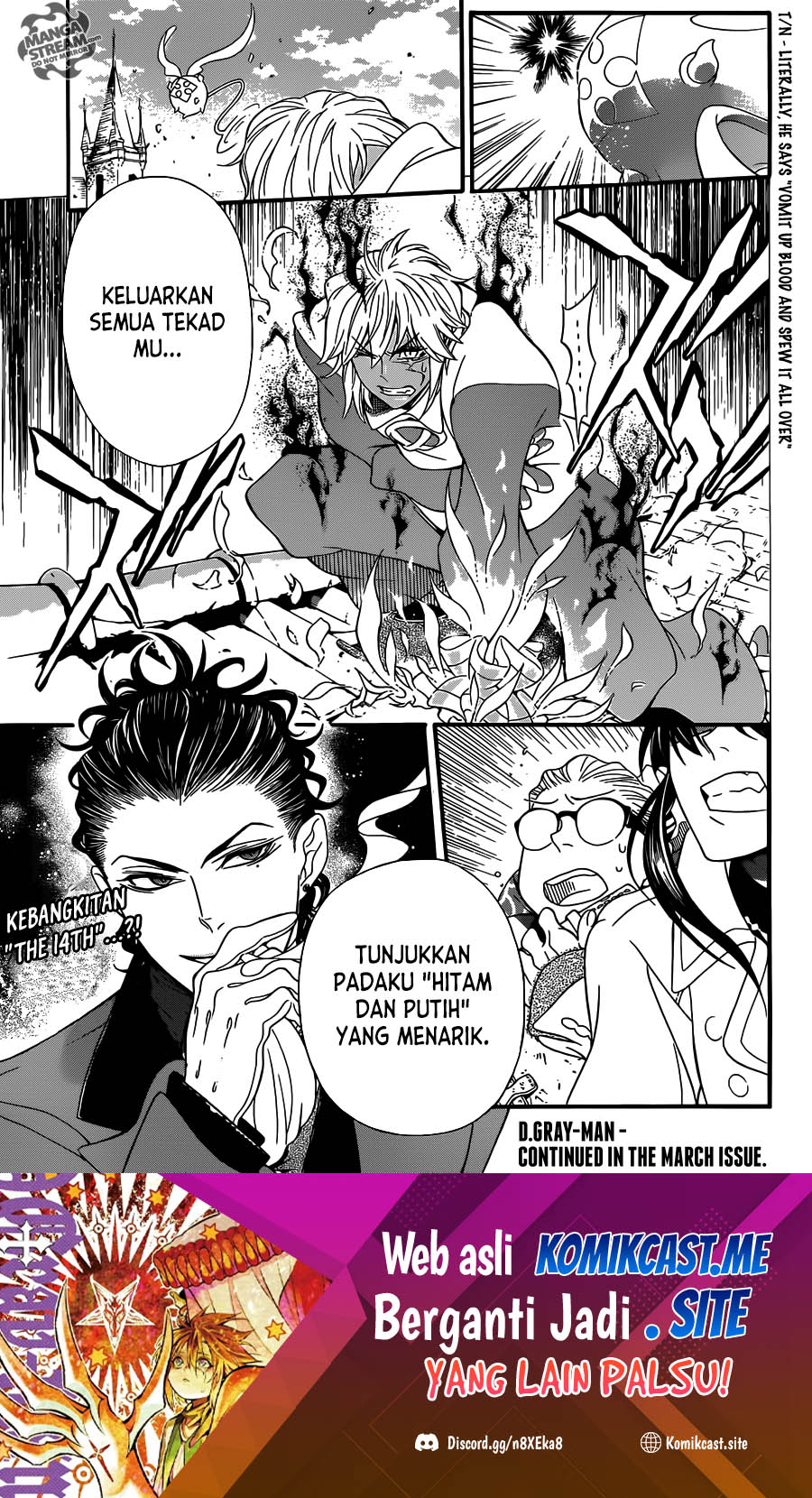 D Gray Man