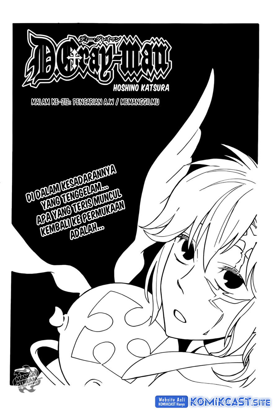 D Gray Man