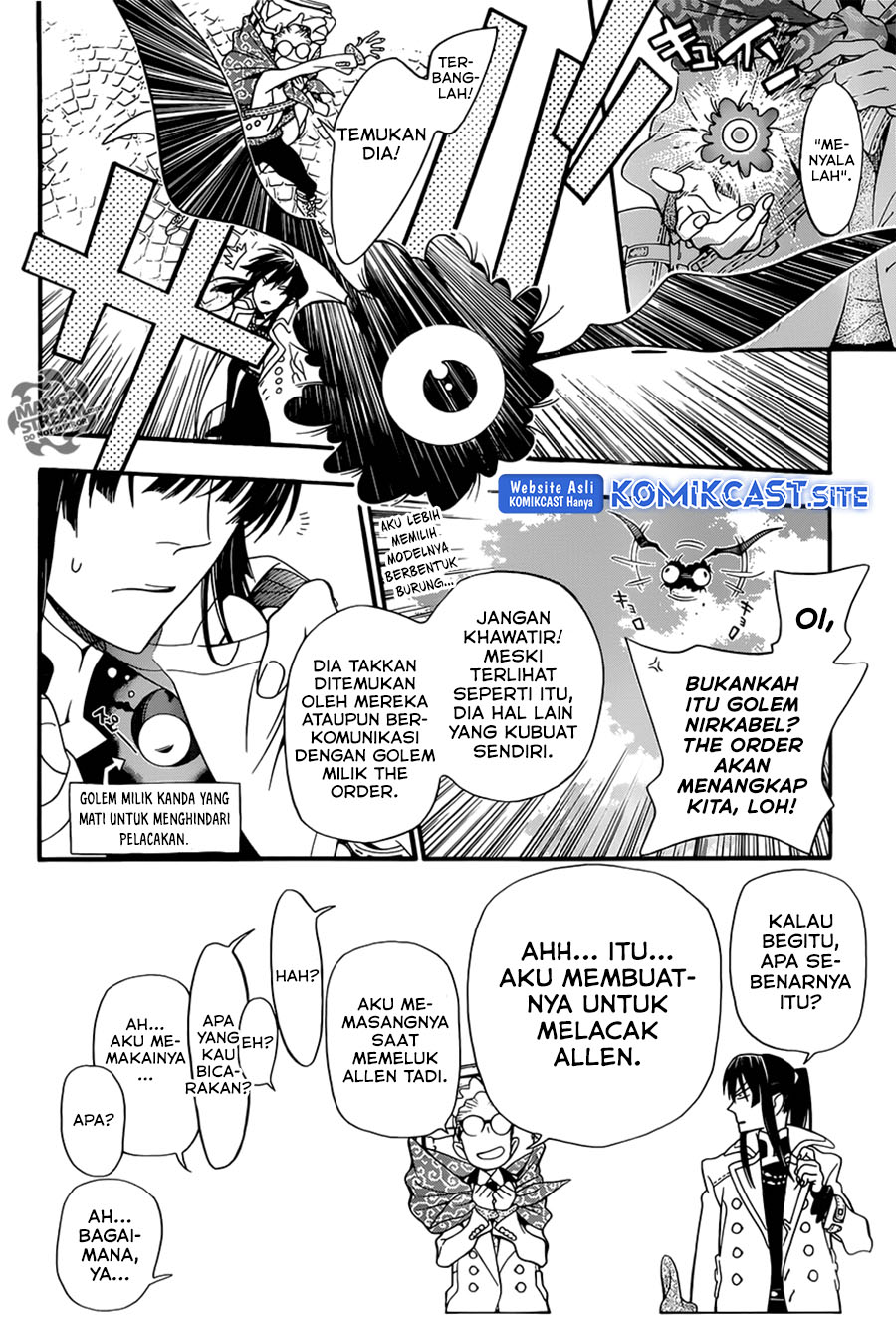 D Gray Man