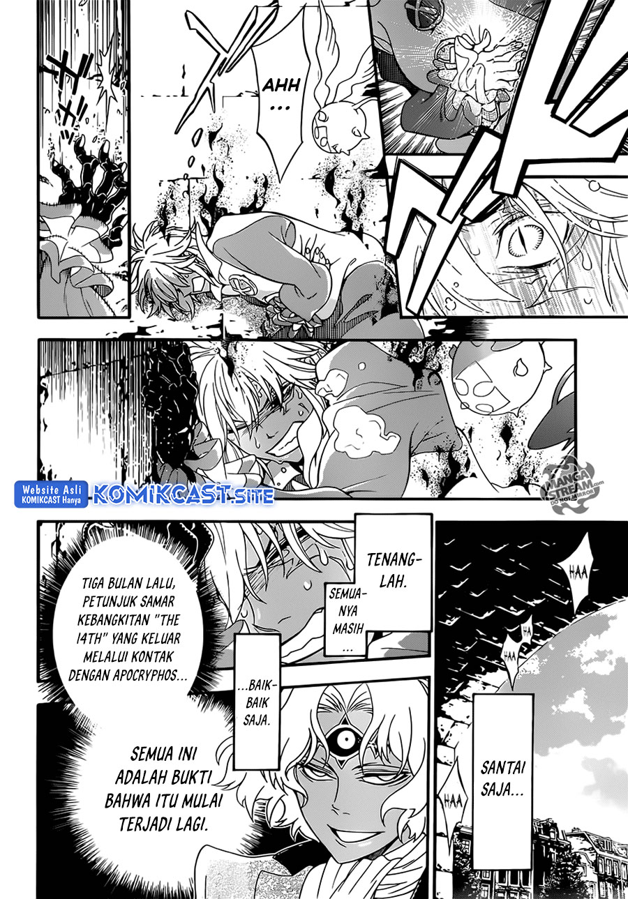 D Gray Man