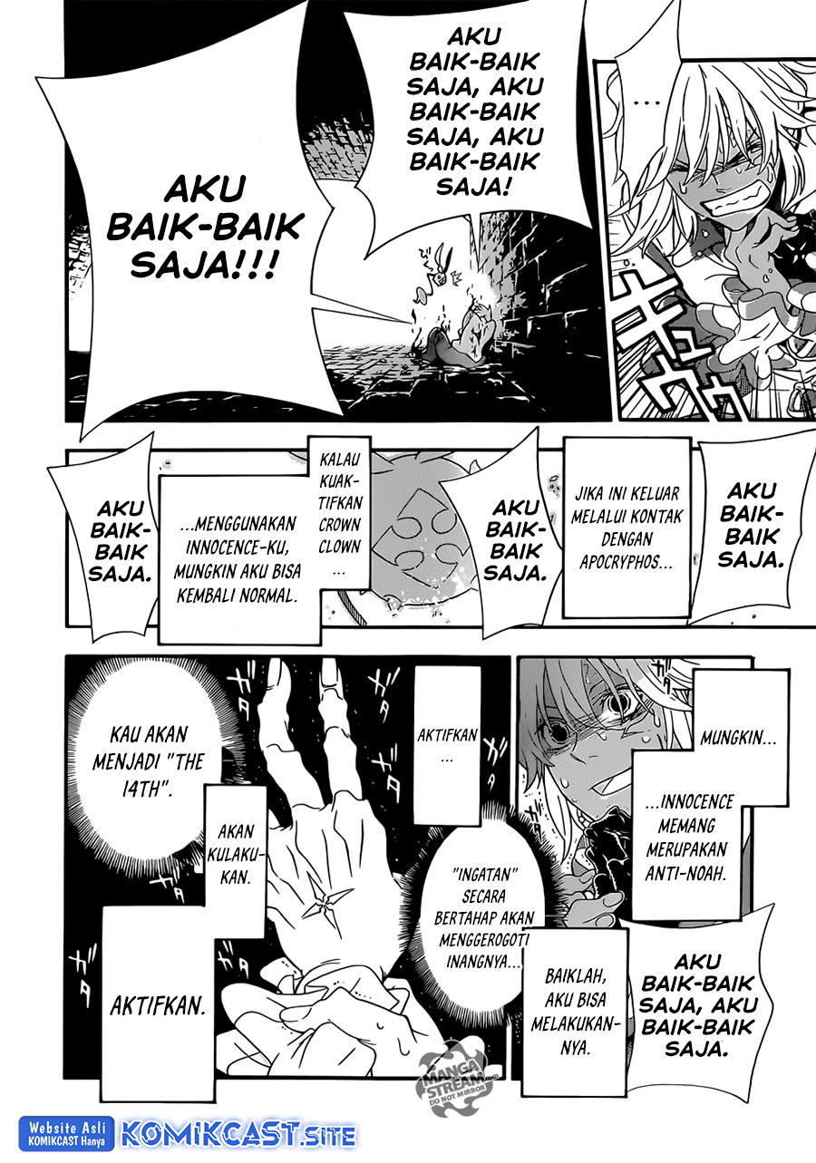 D Gray Man