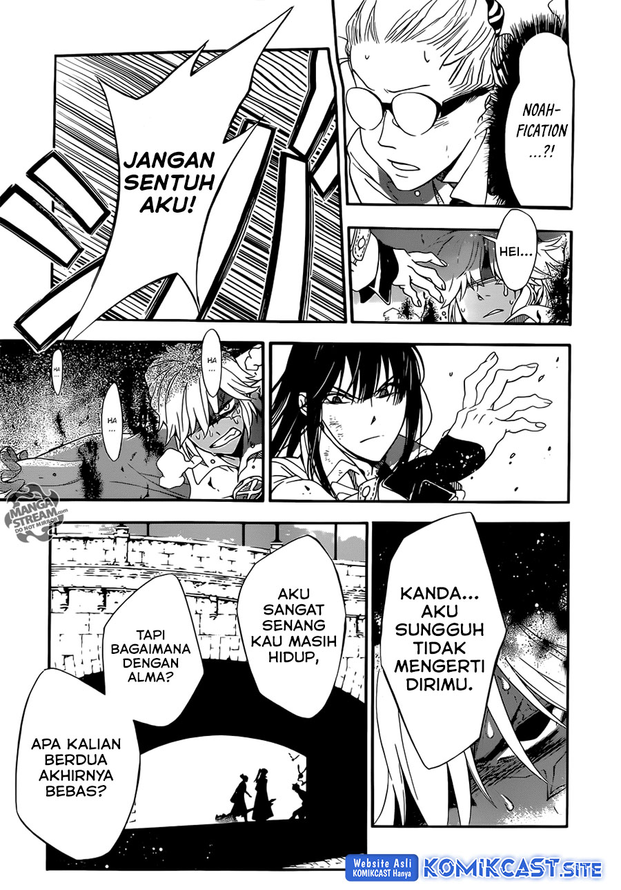 D Gray Man