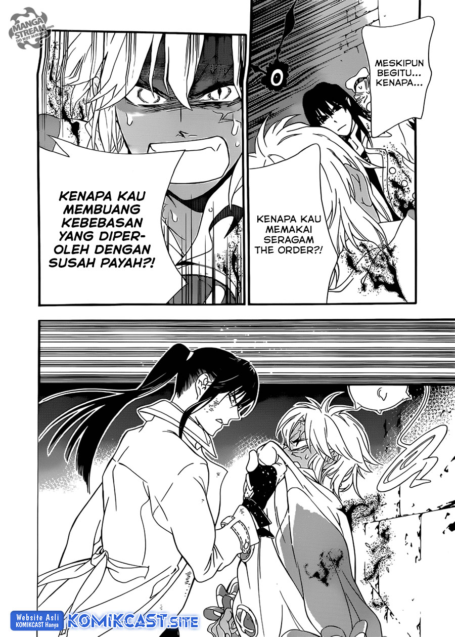 D Gray Man