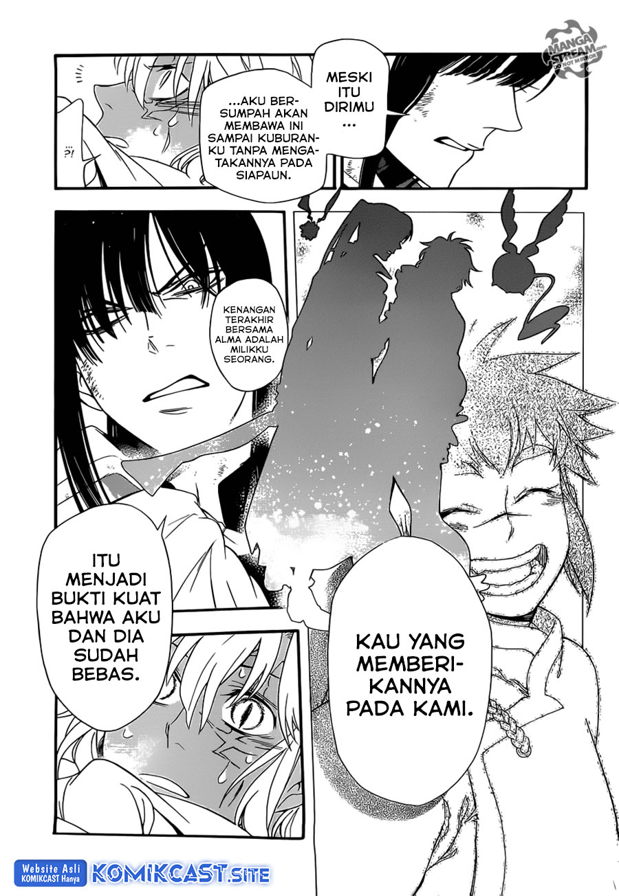 D Gray Man