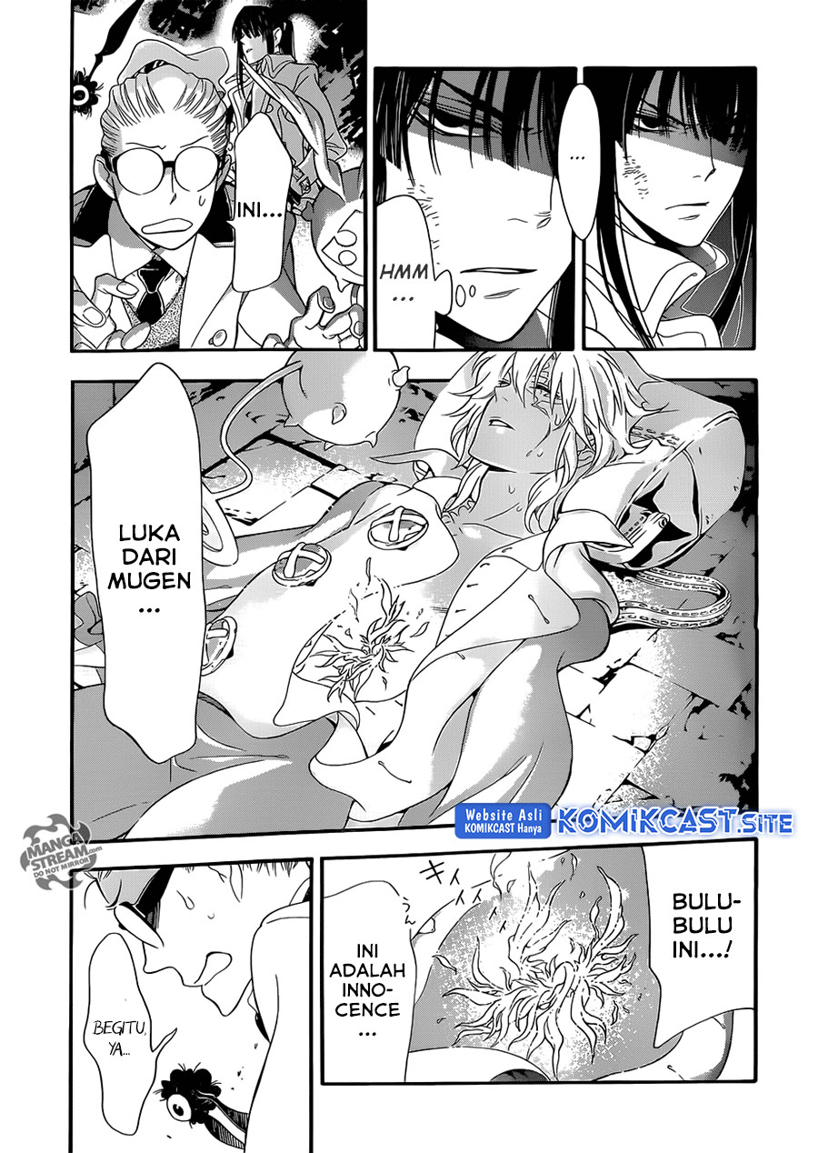 D Gray Man