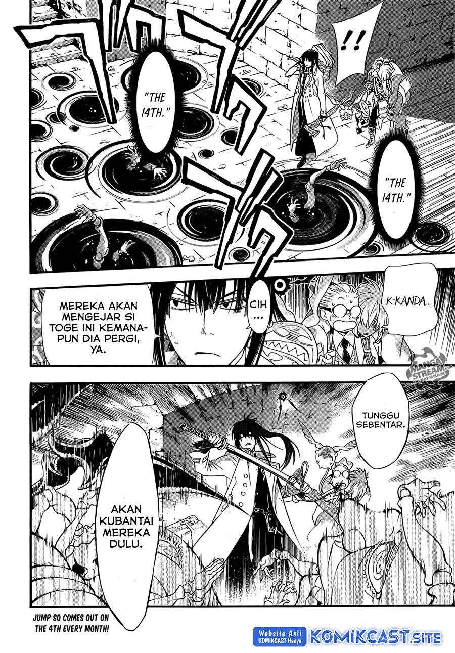D Gray Man