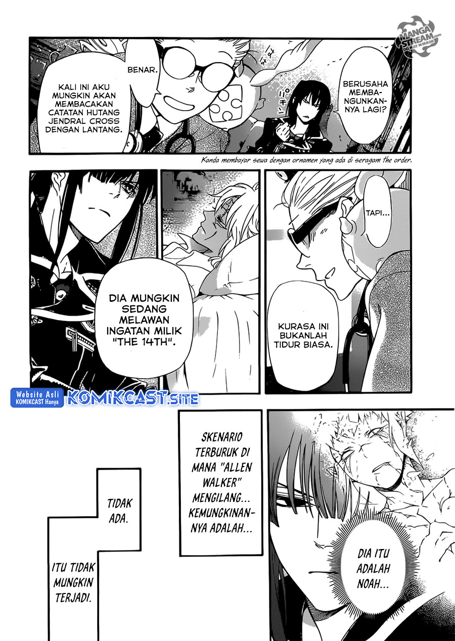 D Gray Man