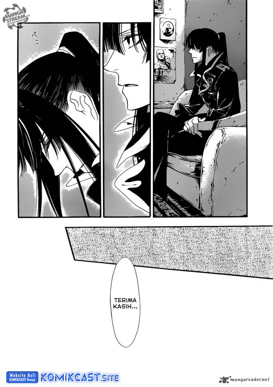 D Gray Man