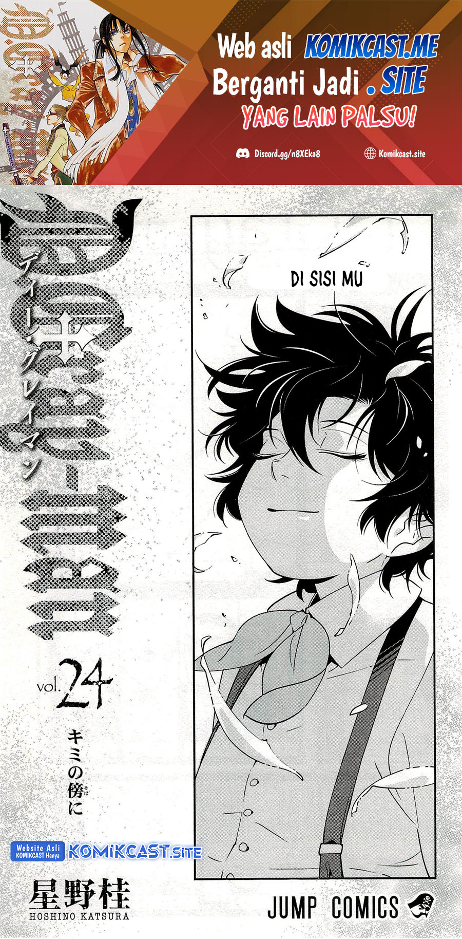 D Gray Man