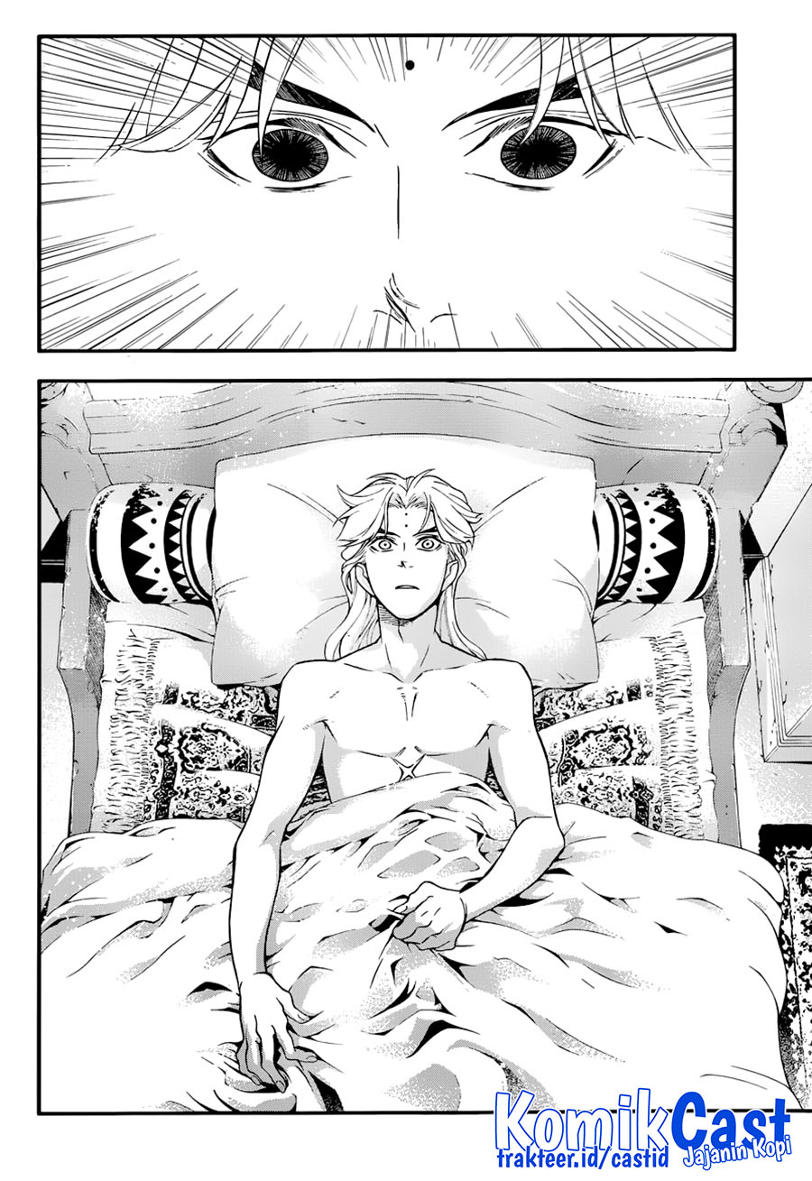 D Gray Man