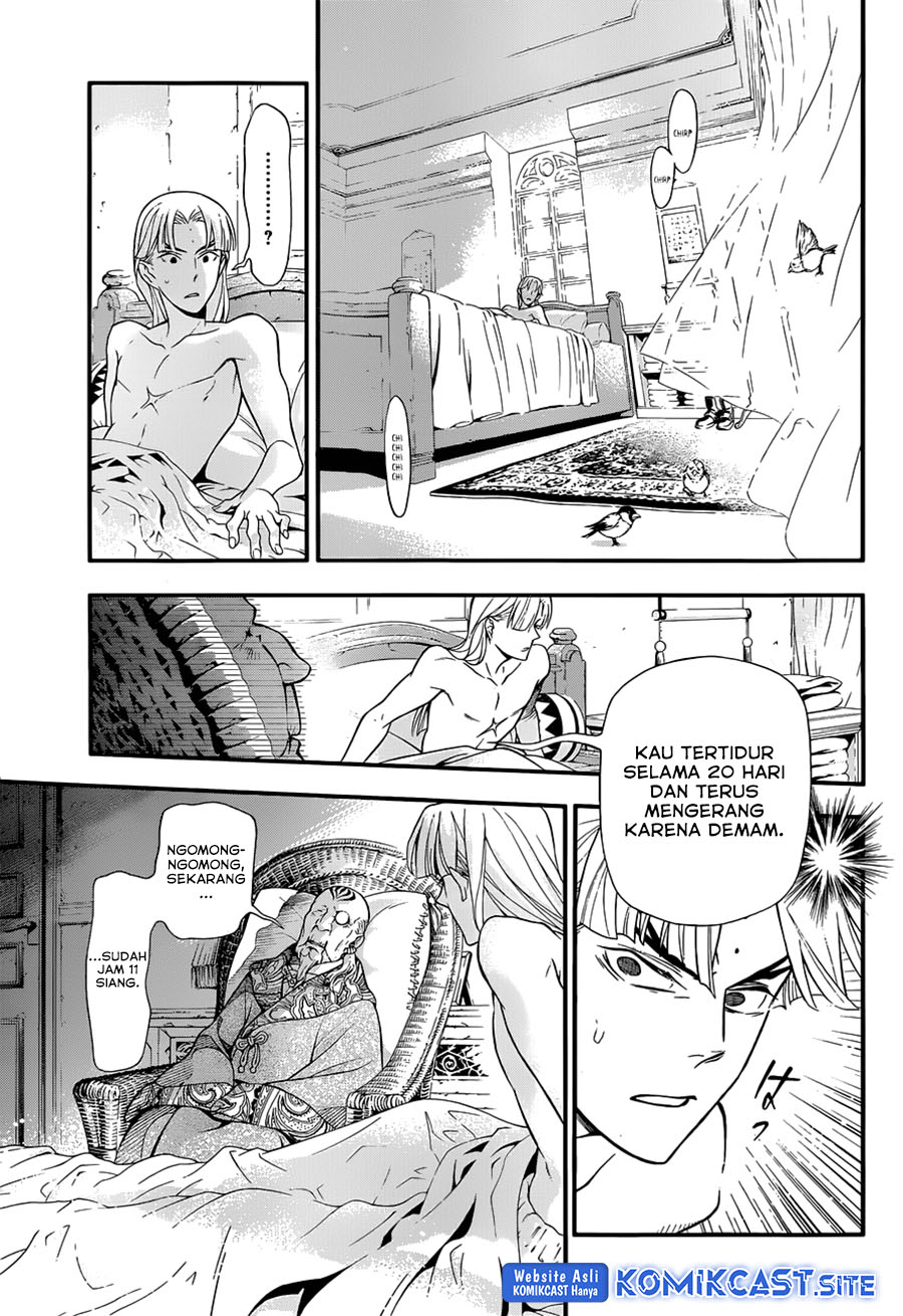 D Gray Man