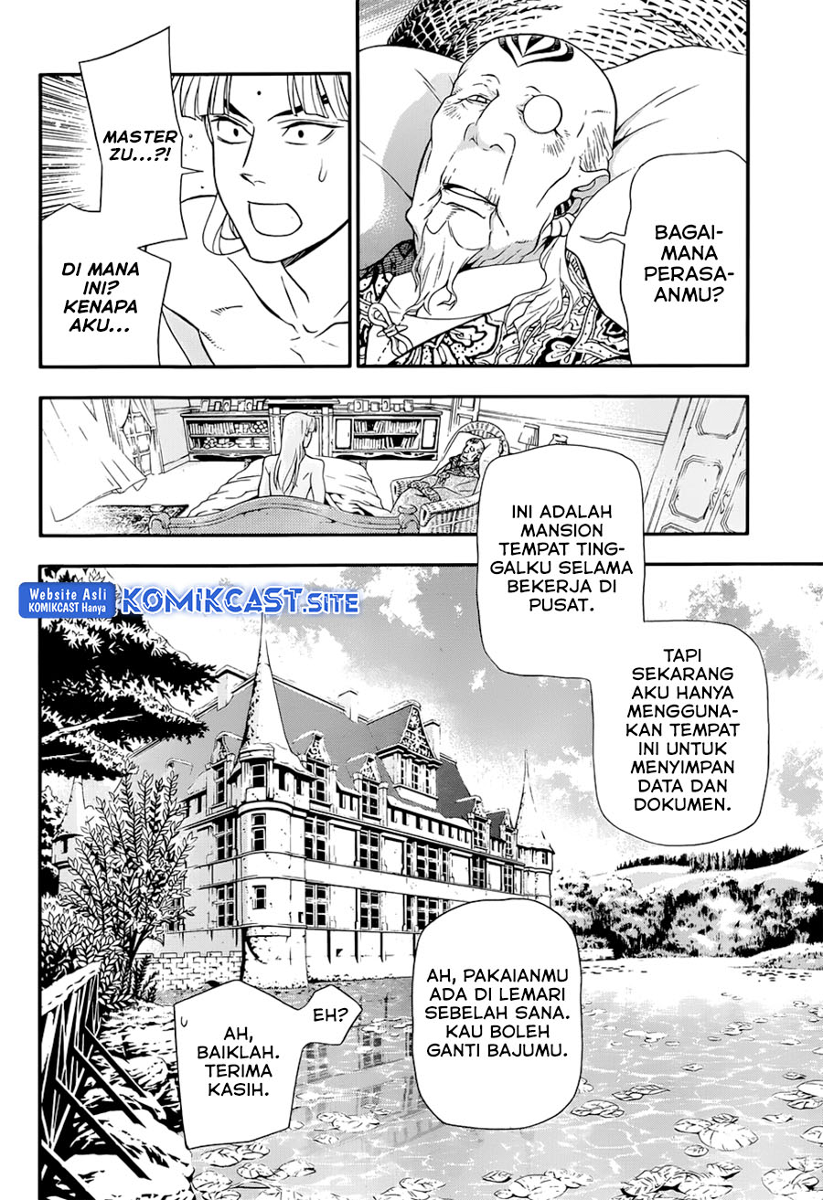 D Gray Man