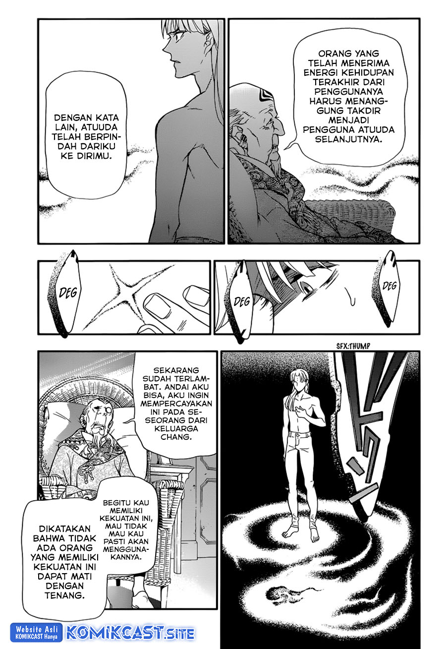 D Gray Man