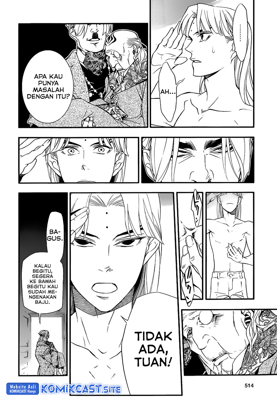 D Gray Man