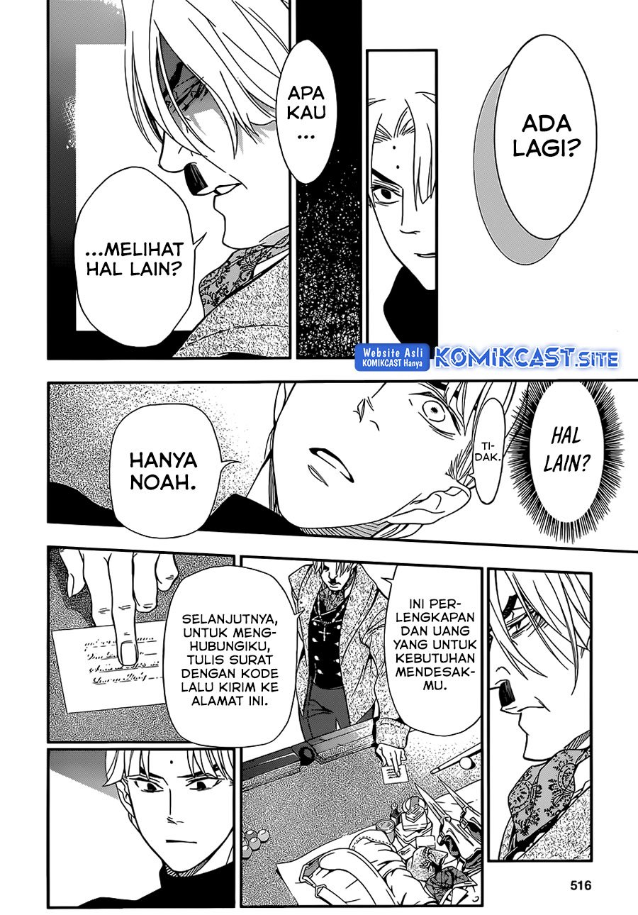 D Gray Man