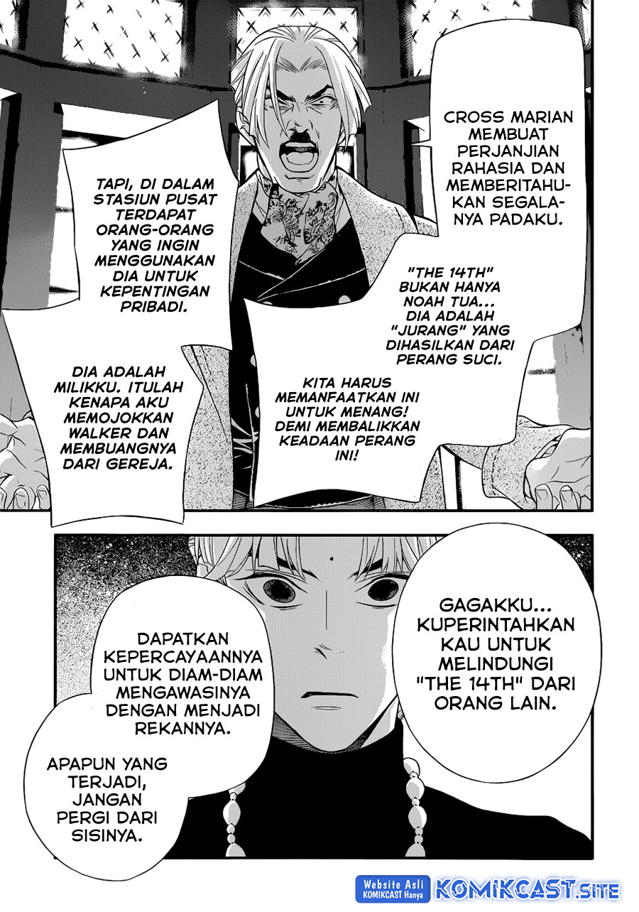 D Gray Man