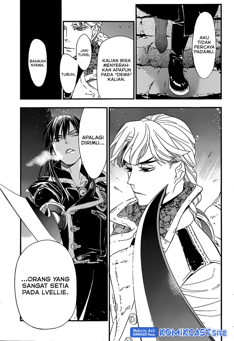 D Gray Man