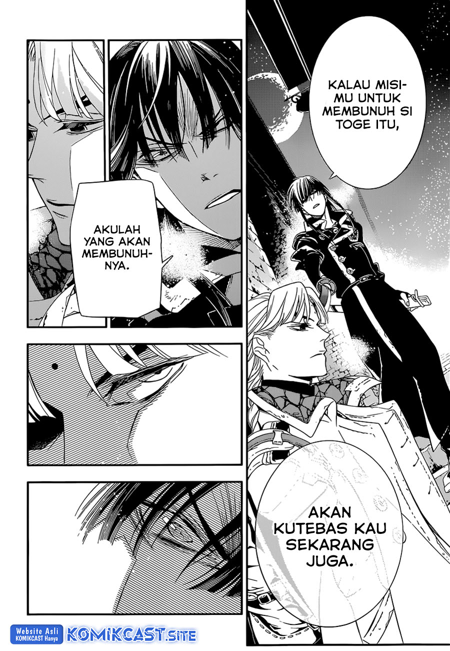 D Gray Man