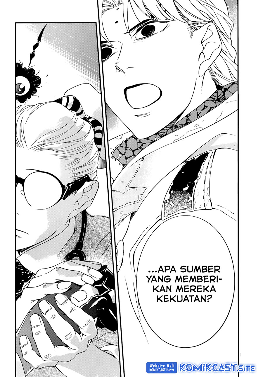 D Gray Man