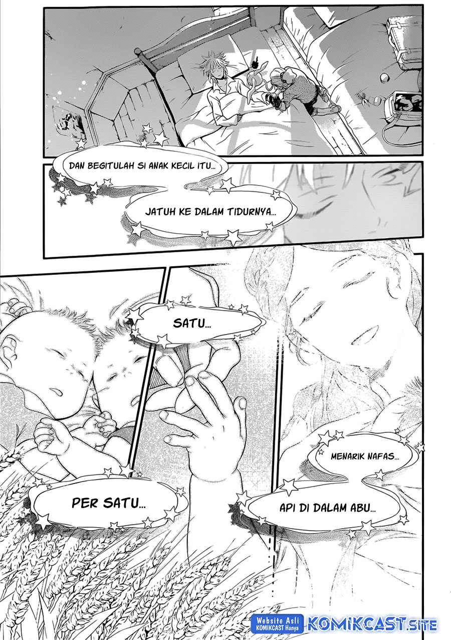 D Gray Man