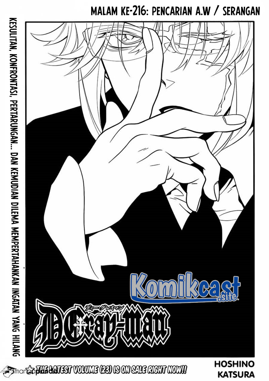 D Gray Man