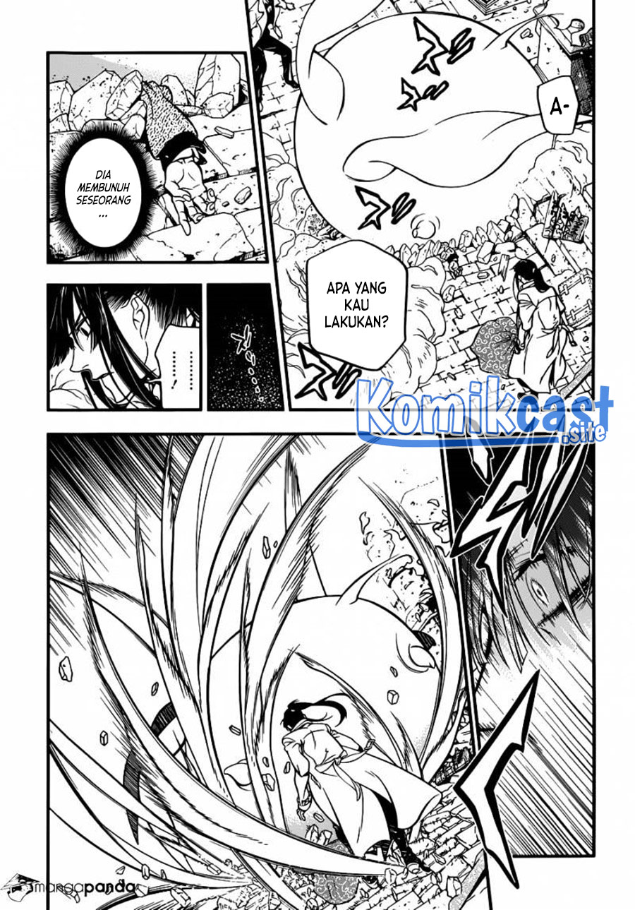 D Gray Man