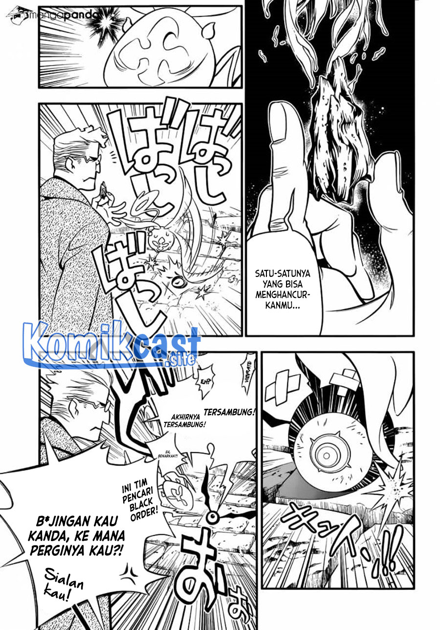 D Gray Man