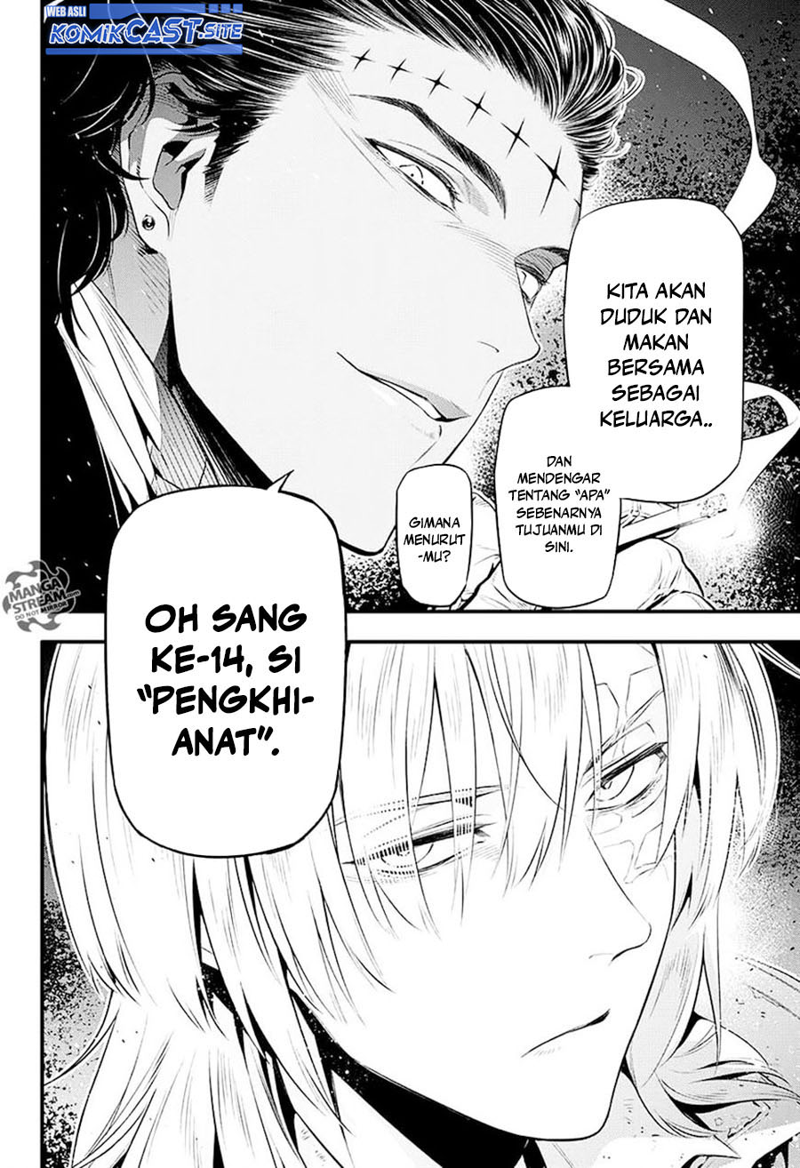 D Gray Man