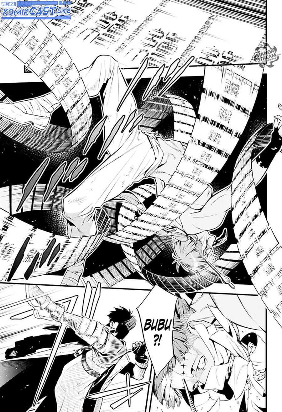 D Gray Man